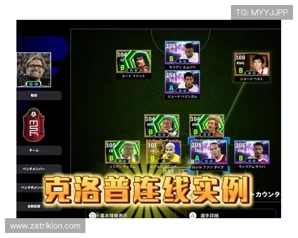 皮克的传球艺术与后卫角色的重新定义及其对现代足球的影响分析