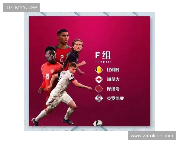 世界杯F组实力榜与出线榜